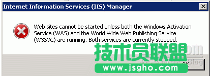 Windows主機(jī)IIS7恢復(fù)實(shí)戰(zhàn)