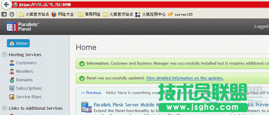 Windows主機(jī)IIS7恢復(fù)實(shí)戰(zhàn)