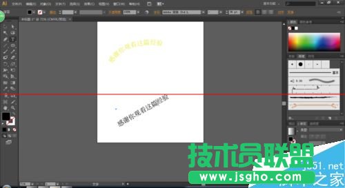 AI中怎么做字體呈曲線排列？