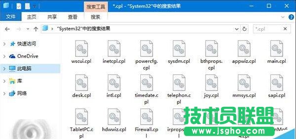 腳本之家學院:Win10/Win8.1/Win7控制面板打不開解決辦法