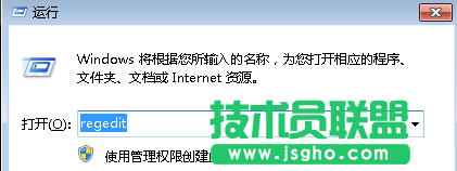 如何在ghost win7系統(tǒng)中禁止桌面顯示圖標(biāo)？
