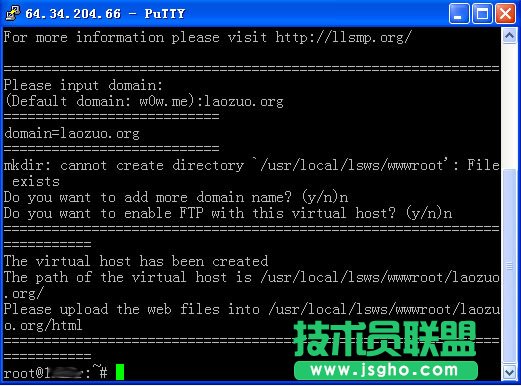 LLsMP系列教程之二：添加站點建立網站方法