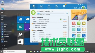 驅(qū)動人生6怎么修復(fù)win10驅(qū)動 驅(qū)動人生6完美契合win10驅(qū)動2