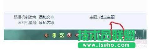 Windows7音頻服務未運行怎么辦？ 三聯