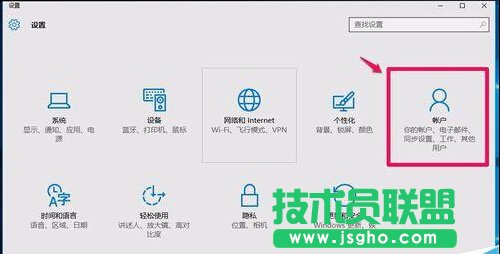 Win10系統(tǒng)本地用戶如何改用微軟用戶登錄?