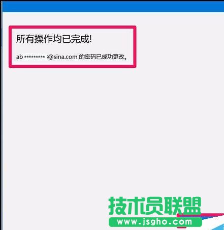Win10系統(tǒng)本地用戶如何改用微軟用戶登錄?