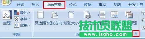 EXCEL如何設置奇偶頁打印頁碼在同一邊 三聯