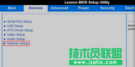 如何在win7純凈版的bios設置中啟動網卡？