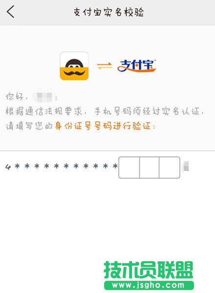 如何免費使用阿里小號？