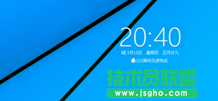 Win10系統升級助手如何快速關閉/打開