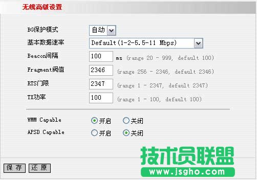 重裝ghost win7系統無法上網該怎么辦