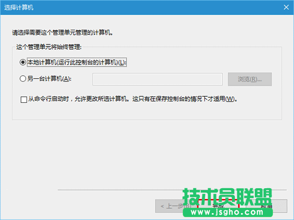 如何在Win10中啟用&ldquo;經典事件查看器&rdquo;？