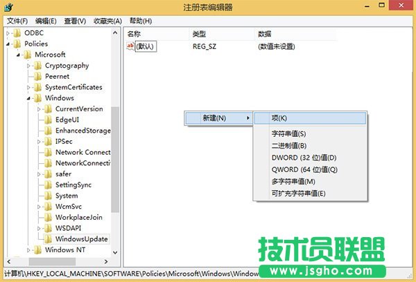 禁止win7/8自動升級win10的圖文教程
