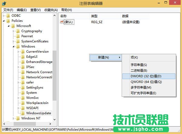 禁止win7/8自動升級win10的圖文教程