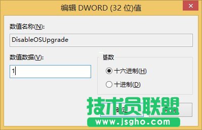 禁止win7/8自動升級win10的圖文教程