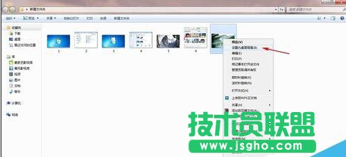 如何更換win7經典主題