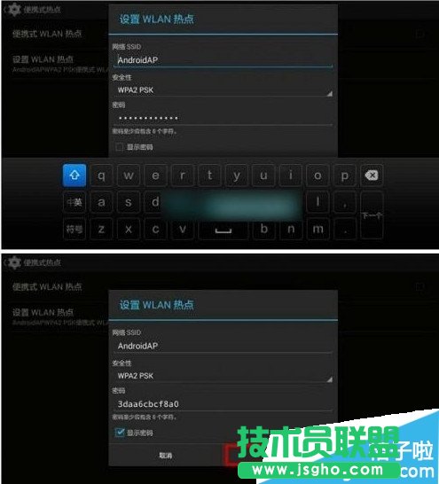 小米盒子怎么設置wif