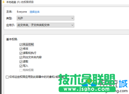 win10系統E盤和F盤打不開怎么辦