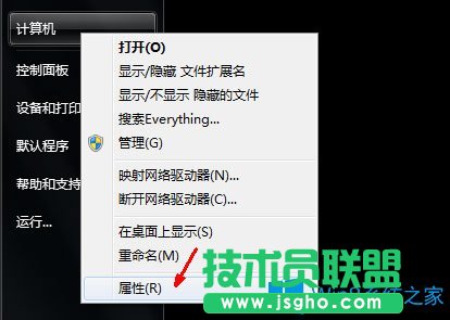 Win7 PF使用率太高怎么辦?Win7 PF使用率太高的解決方法