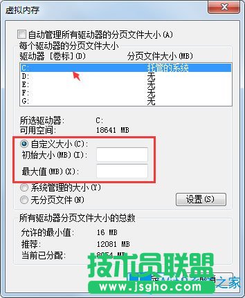 Win7 PF使用率太高怎么辦?Win7 PF使用率太高的解決方法
