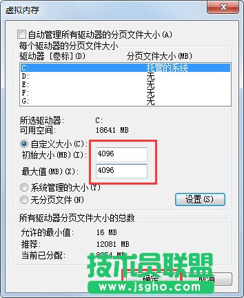 Win7 PF使用率太高怎么辦?Win7 PF使用率太高的解決方法