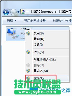 Win7系統網絡連接提示DNS未響應如何解決?