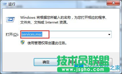 Win7系統網絡連接提示DNS未響應如何解決?
