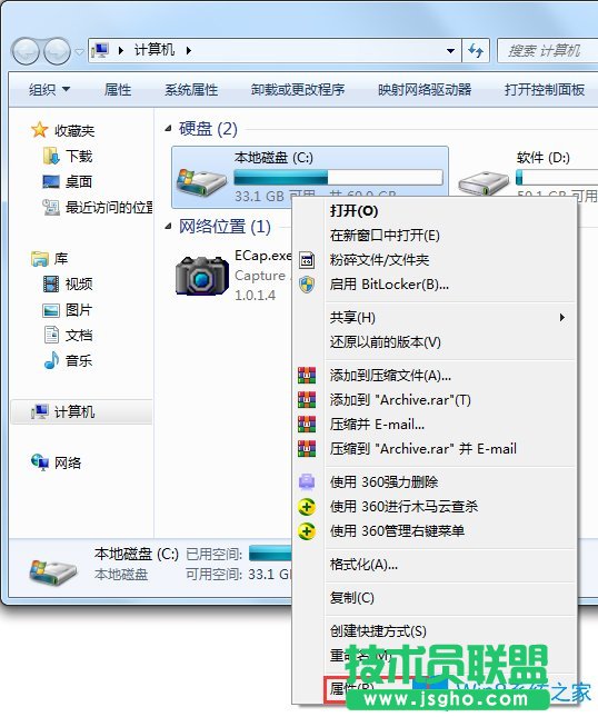 Win7電腦反應慢如何解決?Win7電腦反應慢的解決方法