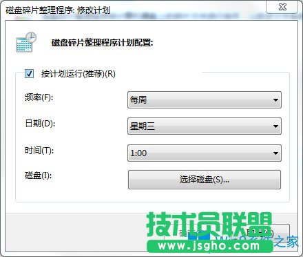 Win7電腦反應慢如何解決?Win7電腦反應慢的解決方法