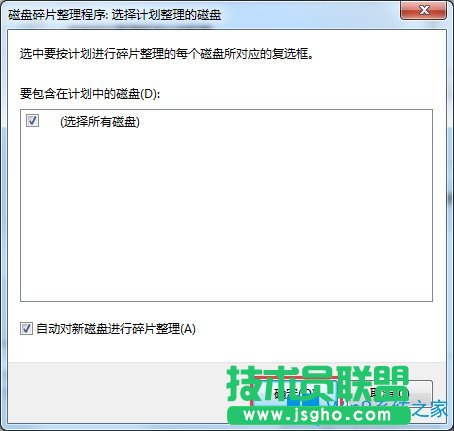 Win7電腦反應慢如何解決?Win7電腦反應慢的解決方法