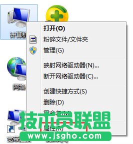 Win7電腦反應慢如何解決?Win7電腦反應慢的解決方法