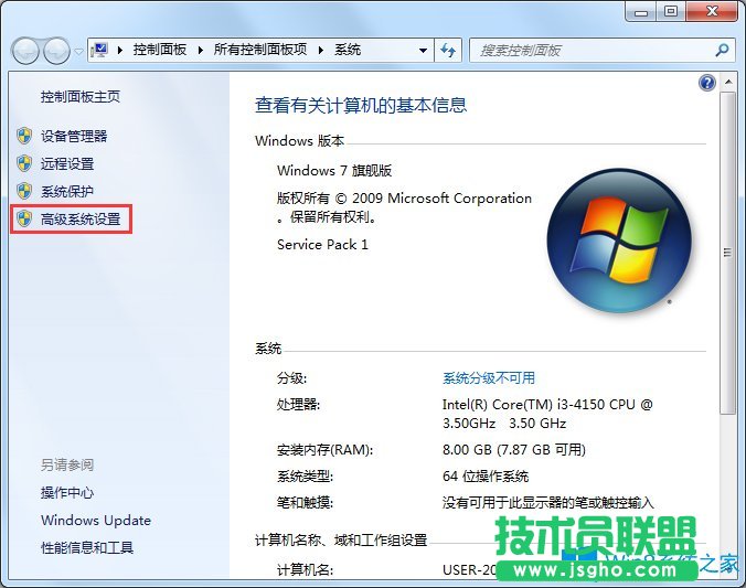 Win7電腦反應慢如何解決?Win7電腦反應慢的解決方法