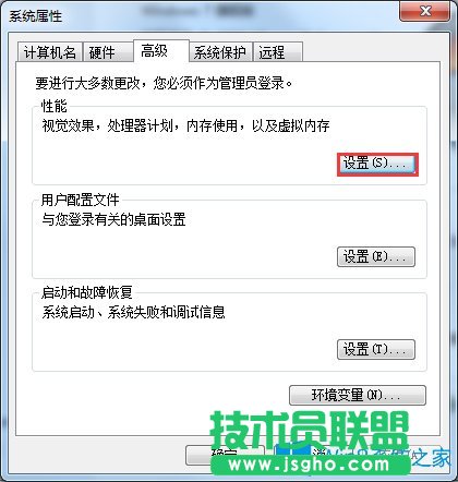 Win7電腦反應慢如何解決?Win7電腦反應慢的解決方法