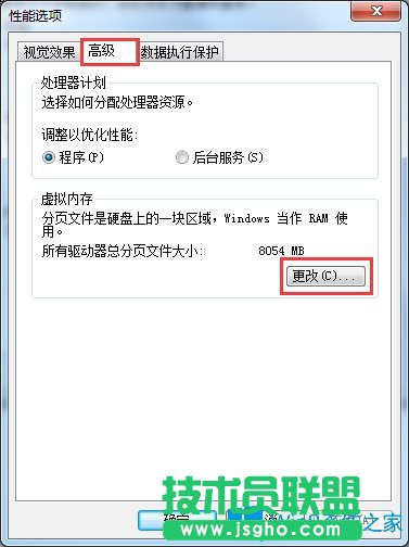 Win7電腦反應慢如何解決?Win7電腦反應慢的解決方法