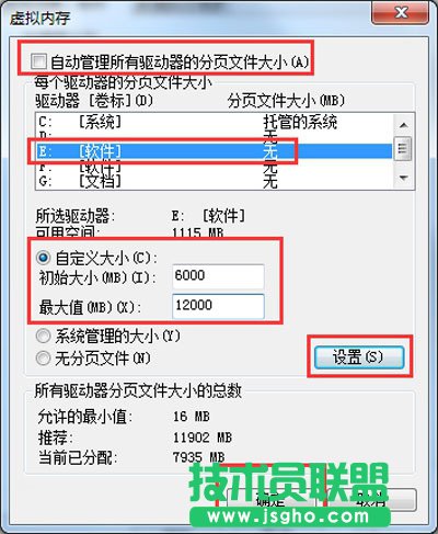 Win7電腦反應慢如何解決?Win7電腦反應慢的解決方法
