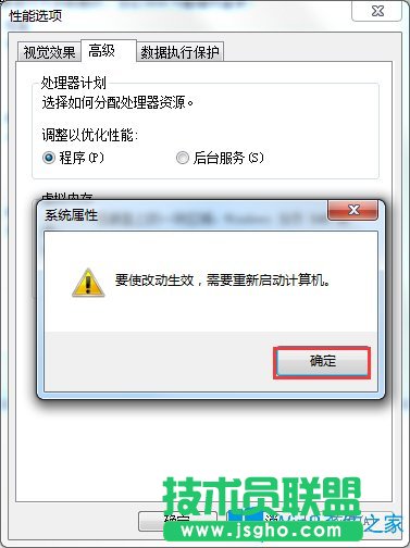 Win7電腦反應慢如何解決?Win7電腦反應慢的解決方法