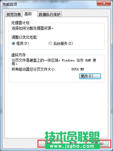 Win7電腦反應慢如何解決?Win7電腦反應慢的解決方法