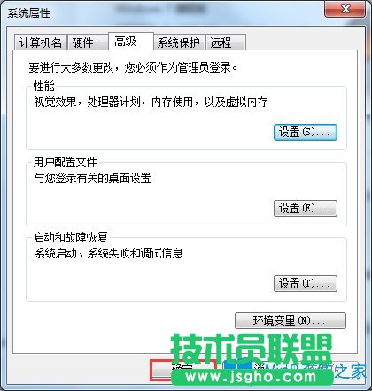 Win7電腦反應慢如何解決?Win7電腦反應慢的解決方法