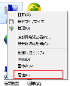 Win7休眠后自動重啟怎么解決？