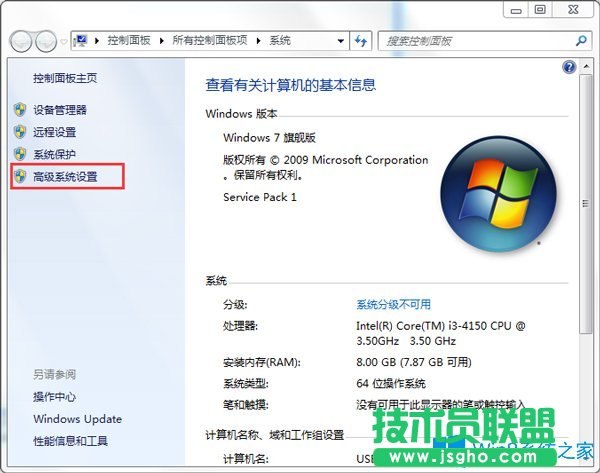 Win7休眠后自動重啟怎么解決？