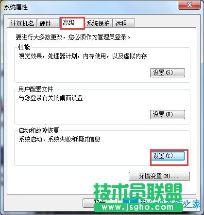 Win7休眠后自動重啟怎么解決？