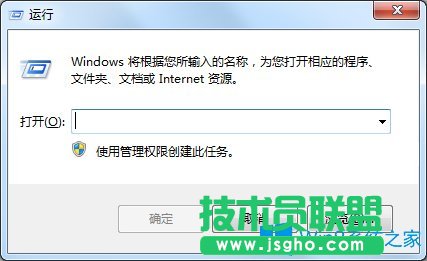 Win7系統任務管理器消失了應如何解決?