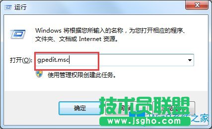 Win7系統任務管理器消失了應如何解決?