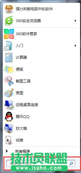 如何解決Win7系統(tǒng)開(kāi)機(jī)速度慢?