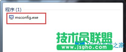 如何解決Win7系統(tǒng)開(kāi)機(jī)速度慢?