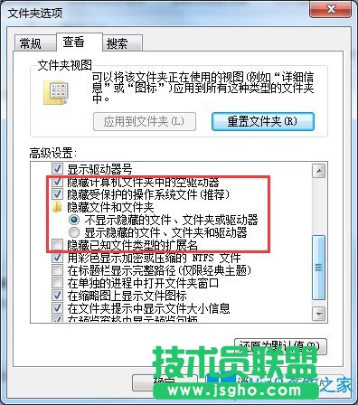 如何找到Win7文件夾選項?
