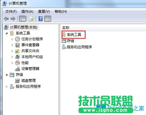 Win7的賬戶已被停用應該怎么辦?