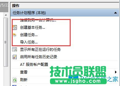 Win7系統(tǒng)如何設(shè)置自動關(guān)機?