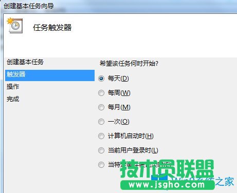 Win7系統(tǒng)如何設(shè)置自動關(guān)機?