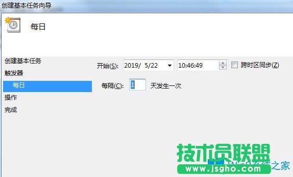 Win7系統(tǒng)如何設(shè)置自動關(guān)機?
